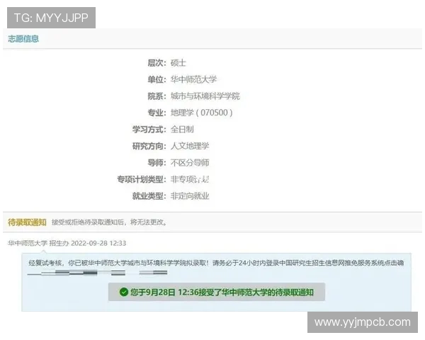北京羽毛球队逆袭之路揭秘：从低谷到巅峰的奋斗与荣耀
