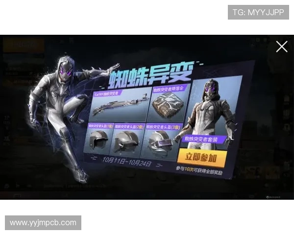 和平精英巨献：深入解析TES战队的战术意识与团队协作秘诀